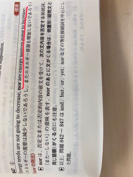 Shewastemptedtotakeone とは どういう Yahoo 知恵袋