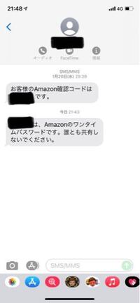 いきなりこういうのが来たんですがなんでしょうか 何もしてい Yahoo 知恵袋