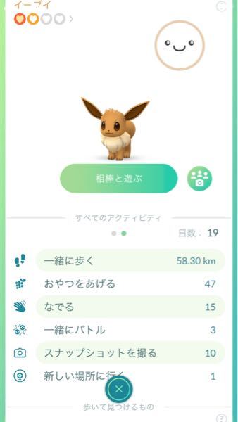 ウルトラサンムーンについて マスターボールどのポケモンに Yahoo 知恵袋