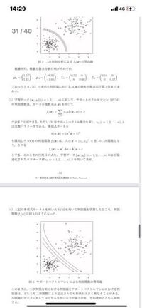 大学生です 統計学準1級と秘書検定１級だとどちらが難易度が Yahoo 知恵袋