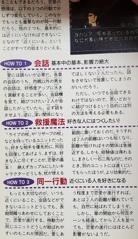 ファイアーエムブレム聖戦の系譜で2章で攻略を教えてください詳しくレベル上げ場所 Yahoo 知恵袋