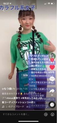 こうゆう系統の服ってなんて調べれば出てきますかね なんていうジャンルなんで Yahoo 知恵袋