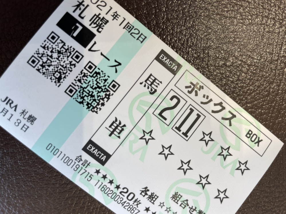 ナンバーズやロトのクイックピックの仕組みを教えて下さい 販売員が申込みカードを Yahoo 知恵袋