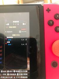 モンハンrise 今日ようやくこの様なお守りが出たのですが Yahoo 知恵袋