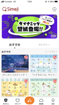 絵師さんの絵を無断でスマホの壁紙やロック画面にすることは 良 Yahoo 知恵袋