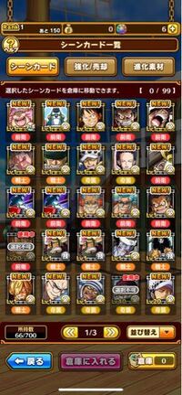 Onepieceサウスト初心者です 画像の中のキャラで強いキャラを教え Yahoo 知恵袋