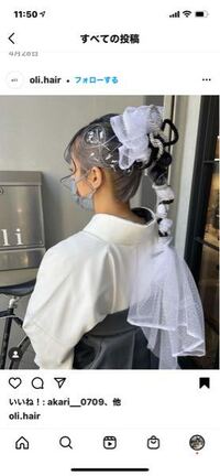 成人式でヘアアレンジに使用するこのようなスカーフ リボン はどこ Yahoo 知恵袋