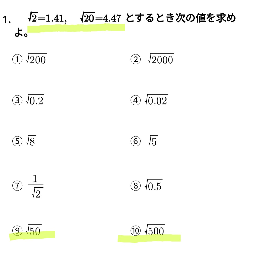 10パーセントの食塩水とパーセントの食塩水がある この二種類 Yahoo 知恵袋