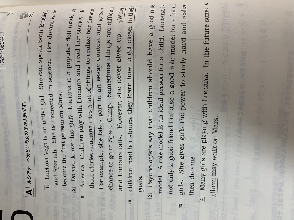 ミヒャエル エンデの モモ の読書感想文を10字で書くの Yahoo 知恵袋