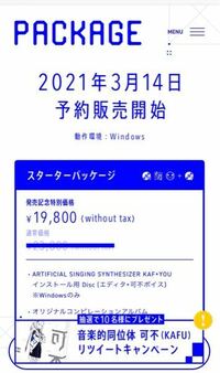 自分の好きなアイドルは あまり売れてほしくないというのはどういう心理 Yahoo 知恵袋