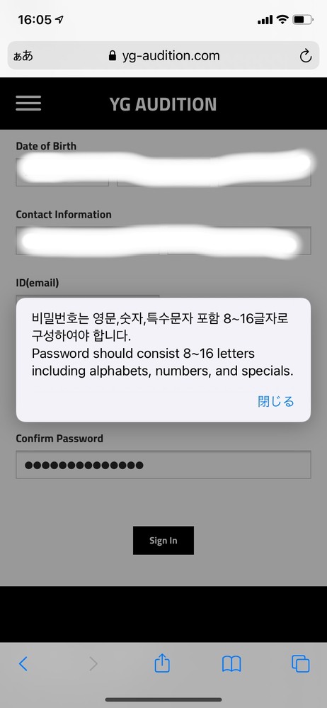 何回パスワード変えて組み合わせてもこのようになるんですけど何故で Yahoo 知恵袋