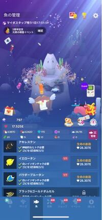 アビスリウムについて 最近アビスリウムを始めたのですが よ Yahoo 知恵袋