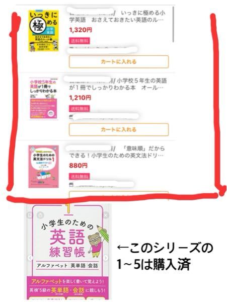 茨城県立高校の入試 自己採385でした 牛久栄進受かります Yahoo 知恵袋