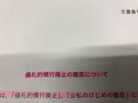 なんて読みますか ピンクの中の漢字に読み方つけてください Yahoo 知恵袋