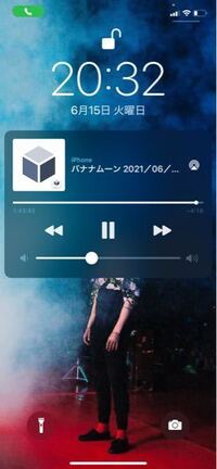 Iphoneのロック画面に音楽の再生情報を表示させない方法 Yahoo 知恵袋