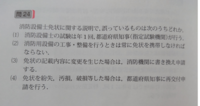 マッハ１を時速に換算すると 何キロになるのでしょうか マッハ1は音速 Yahoo 知恵袋