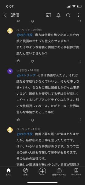 レジェンド校長と言われる人について 先日この方が紹介されて Yahoo 知恵袋