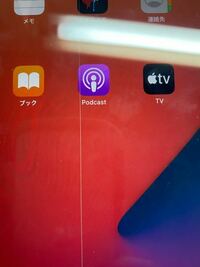iPadPro11インチ（画面に横線と縦線はいる）入札したら必ず購入して 修理事例】液晶に黒シミや縦線と横線で壊れてしまったiPad Air 4