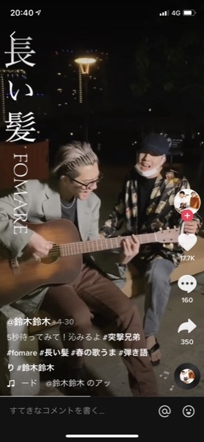 上野大樹さんカバーの 変わらないもの ギターはカポ何ですか Yahoo 知恵袋