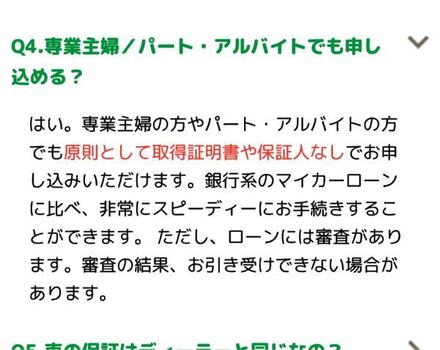 車の購入について教えてください 新車未使用車がディーラーよりも安く買え お金にまつわるお悩みなら 教えて お金の先生 Yahoo ファイナンス