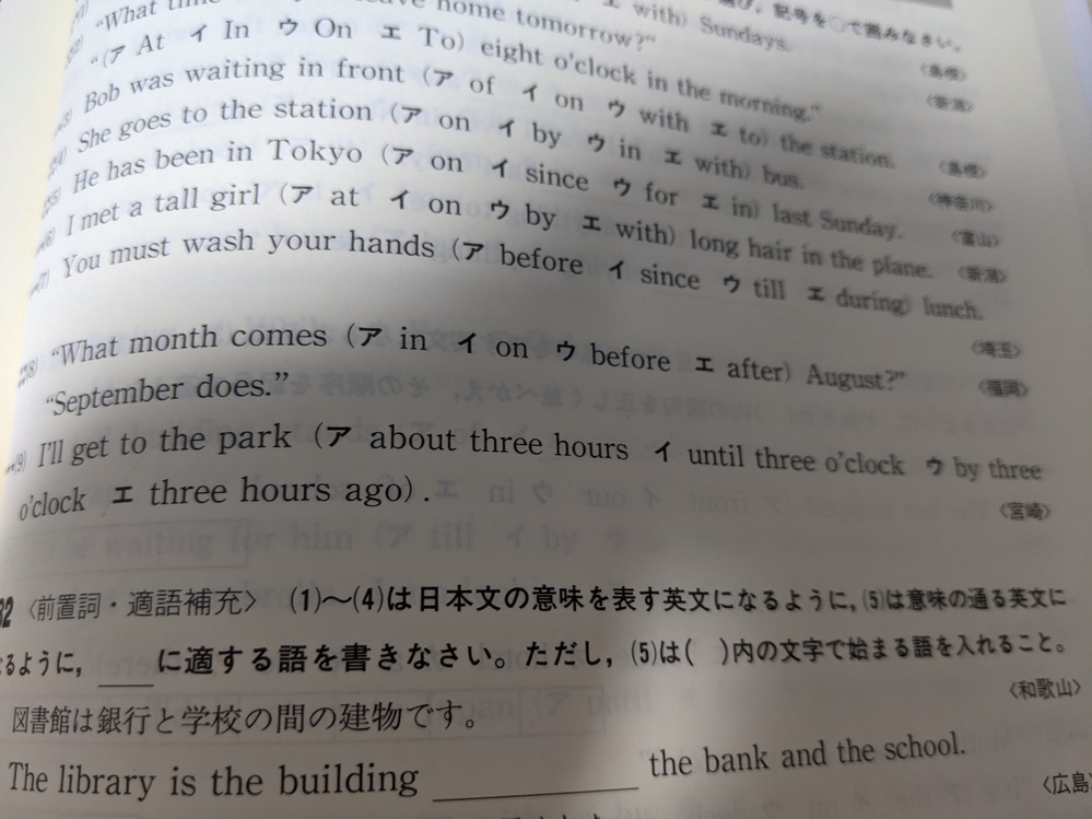 単語の読み方 カタカナ表記 共存を意味するcoexistence発音をカタカ Yahoo 知恵袋