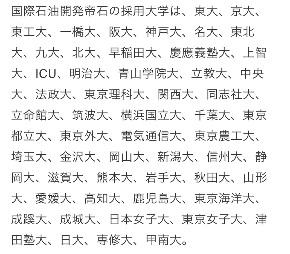 制服で専門学校のao入試 面接 に行きますが靴はローファーで Yahoo 知恵袋