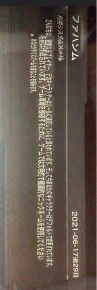 荒野行動をしているのですが 改名カードを使い昨日改名したばかりなのですが何 Yahoo 知恵袋