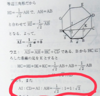 正八角形の一つの内角の大きさを求めよ を教えてくださいお願いします Yahoo 知恵袋