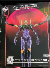 シンエヴァ一番くじ 4弾 のa賞第13号機フィギュアが今の相場だと8000 Yahoo 知恵袋