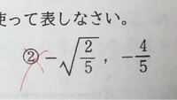 分数に平方根が入っている時の大小が分かりません 下記のような問 Yahoo 知恵袋