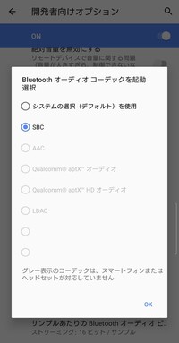 Xperia5 をソニーのヘッドホンwh 1000xm4とbluetoot Yahoo 知恵袋