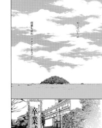 この漫画の題名教えてください Pixivにあった漫画なのは覚え Yahoo 知恵袋