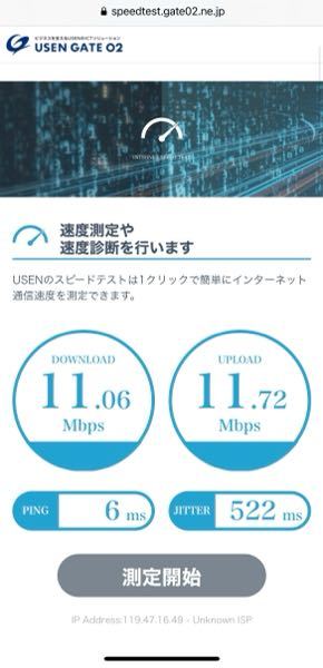 インターネットについて 速度は上り下り100mbps前後あれば Yahoo 知恵袋