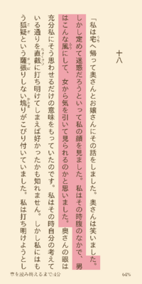 あなたは 明治の文豪と言えば 誰を連想しますか そして 尊敬する文学者はい Yahoo 知恵袋