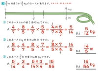 この問題は 小学生の場合 どのように解き方を習うんでしょうか Yahoo 知恵袋