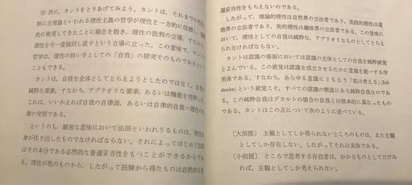 デミアンという本の内容を小学校低学年でもわかるように教えてくださ Yahoo 知恵袋