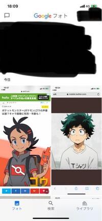 アニメポケットモンスター19で ゴウの声優は僕のヒーローアカデミアシリ Yahoo 知恵袋