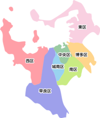 福岡県あるあるを教えてください Yahoo 知恵袋