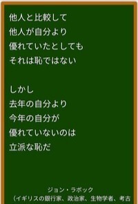 甲南大学の学生さん Obの方に見てもらいたいです 他大学を貶めても甲南大学 Yahoo 知恵袋