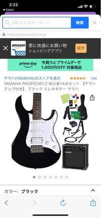 このエレキギターは使い物になりますか 最低半年は弾いてみたいです Yahoo 知恵袋
