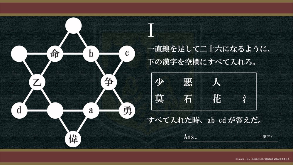 海月姫というアニメを１１話まで見たのですがなんか終わり方が中途半 Yahoo 知恵袋