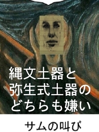 夢占いについて 少し仮眠をとっていたら本当にトラウマになるような怖い夢 Yahoo 知恵袋