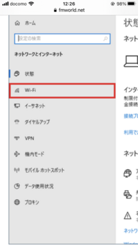 マック マクドナルド のwi Fiで 1時間しか使えない 1時 Yahoo 知恵袋