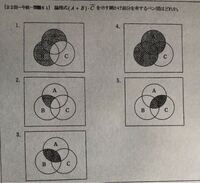 3つの集合の解き方で質問があります 通常の回答だとベン図を使って Yahoo 知恵袋