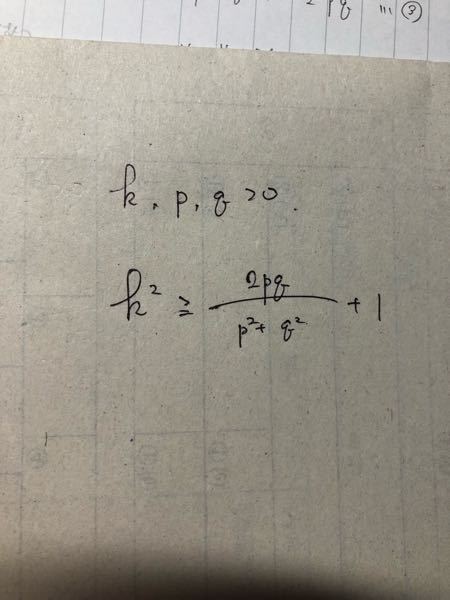 高校数ii画像の問題の答えと途中式を教えて欲しいです よろしくお願い Yahoo 知恵袋