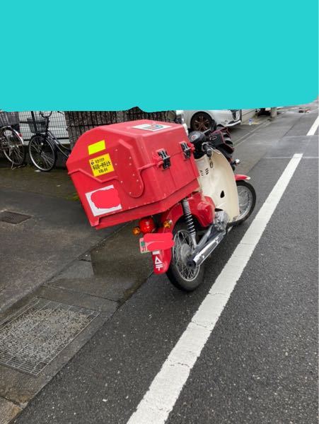 下記の画像 郵便配達バイク 125ccのカブ系 のバイクはat小型限定普通 Yahoo 知恵袋