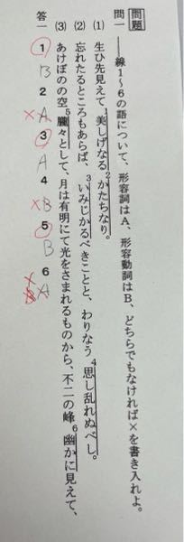 願望 保持する 予備 能は歌詠み 予想問題 Bahais Paysbasque Org