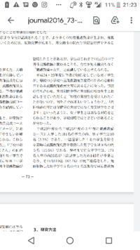 帝京短大の養護教諭コース 中退率も多いですよねいかないほうがいいでし Yahoo 知恵袋