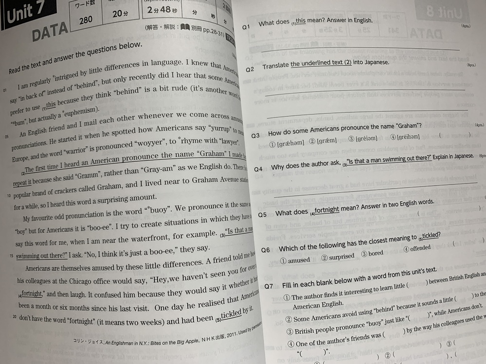 モンテーニュの名言の良い結婚というものが極めて少ないことはそれがいかに貴重で Yahoo 知恵袋