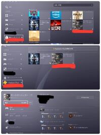 Ps4で買ったはずのゲームがダウンロードリストに出てきませんpsストアには Yahoo 知恵袋